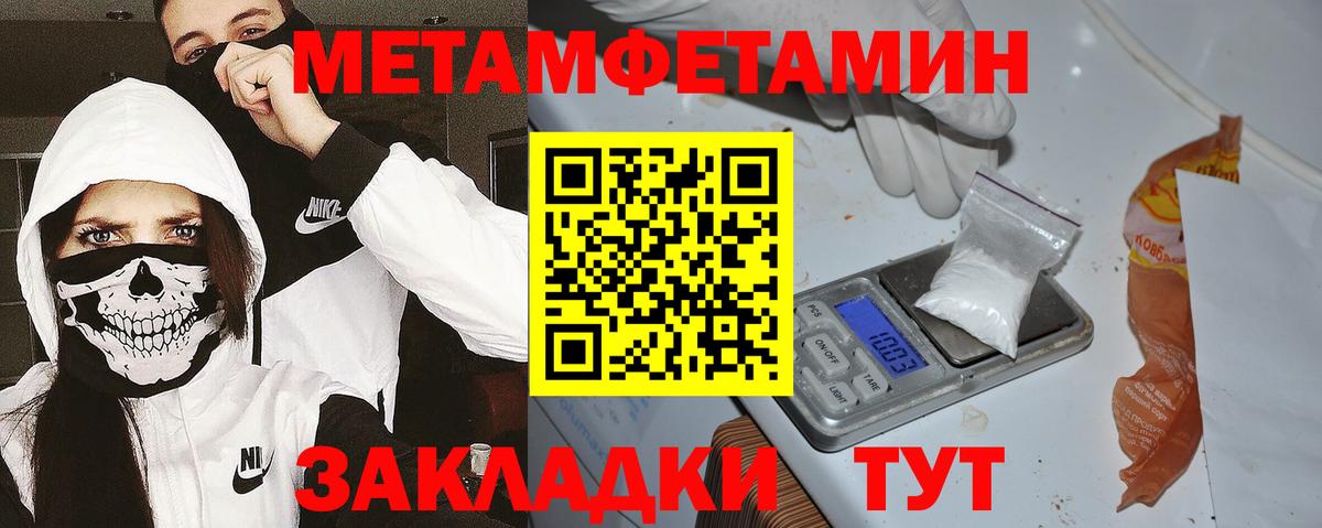 Amphetamine Premium  Вход с VPN  АМФ  Михайловка  Amphetamine 