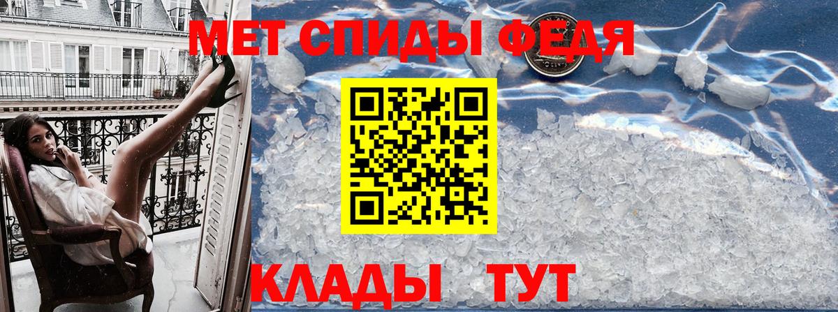 АМФ Розовый Михайловка