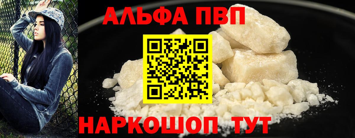 A PVP VHQ  А ПВП  Михайловка  Вход с VPN 