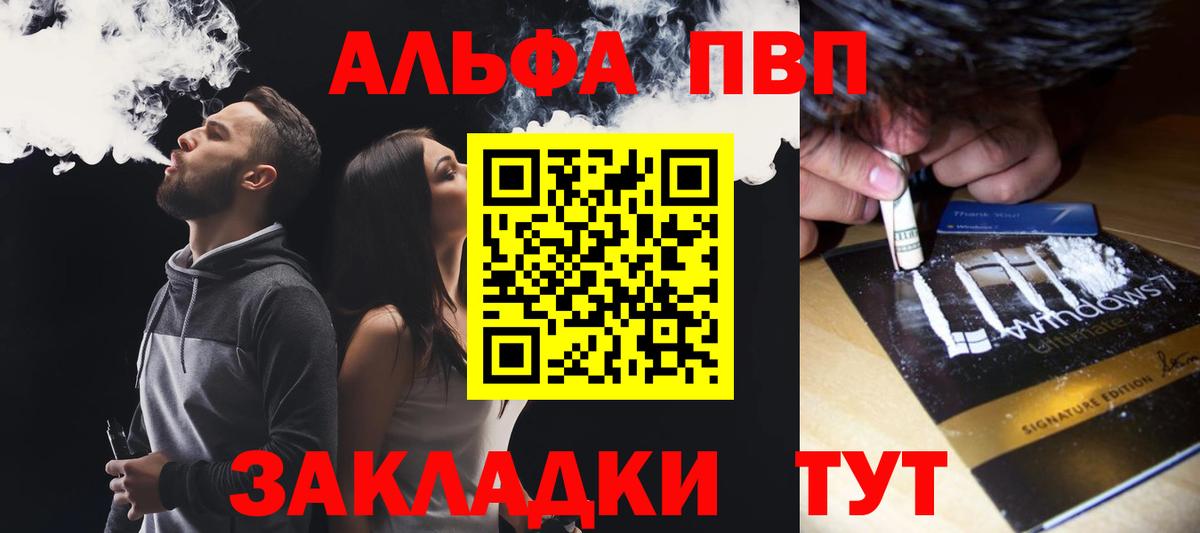 A-PVP СК Михайловка