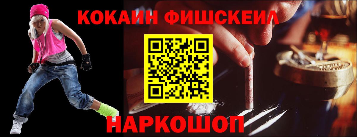 КОКАИН 98% Михайловка
