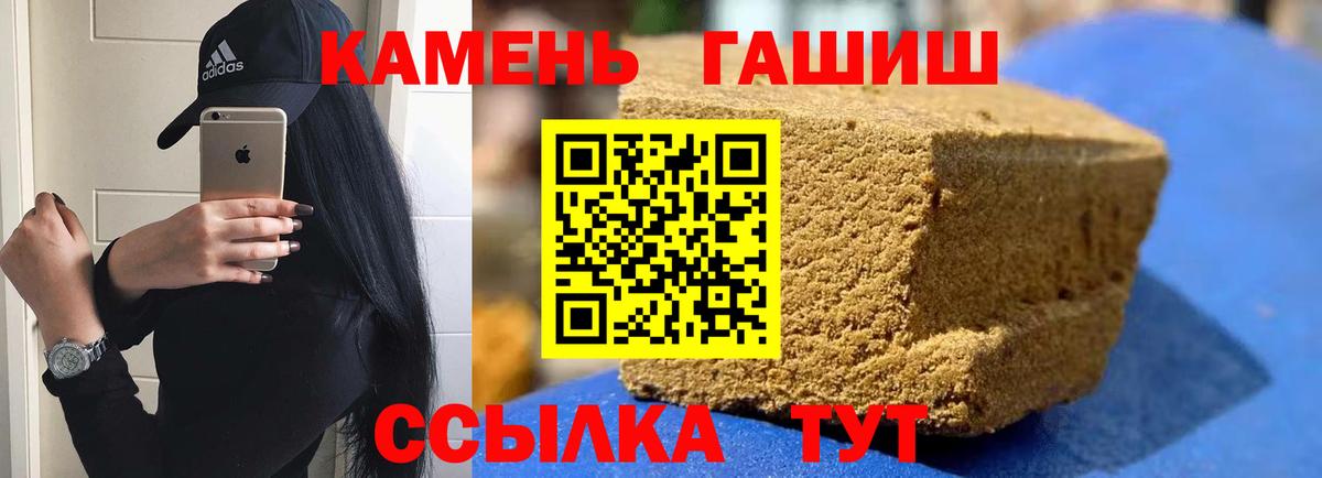 ГАШ  Гашиш VHQ  Михайловка  Гашиш 40% ТГК 