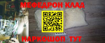 кокаин VHQ Гусь-Хрустальный
