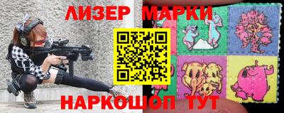 бутик Апшеронск