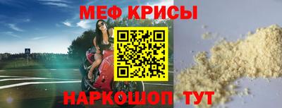 кокаин VHQ Гусь-Хрустальный