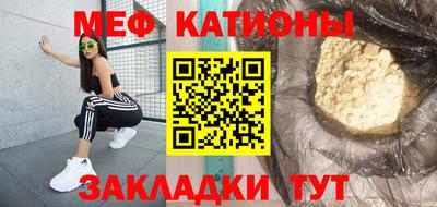 меф VHQ Апрелевка