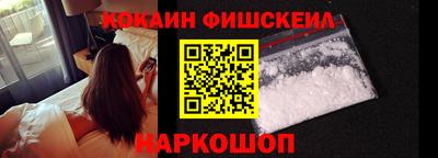 мефедрон Донецк