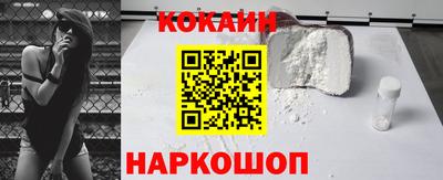 мефедрон VHQ Аргун