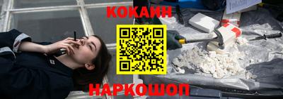 кокаин VHQ Гусь-Хрустальный