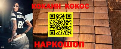 мефедрон VHQ Аргун