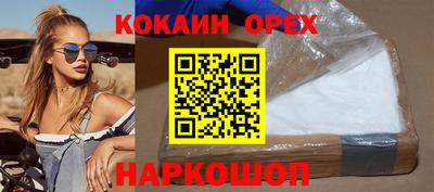 бутик Апшеронск