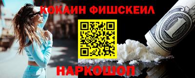 меф VHQ Апрелевка