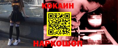 мефедрон VHQ Аргун