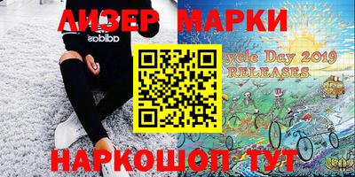 меф VHQ Апрелевка