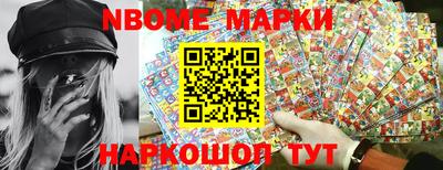 бутик Апшеронск