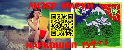 бутик Апшеронск