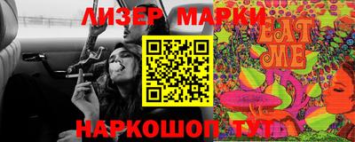 мефедрон VHQ Аргун