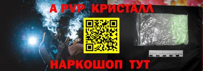 мефедрон VHQ Аргун