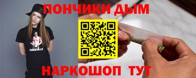 кокаин VHQ Гусь-Хрустальный