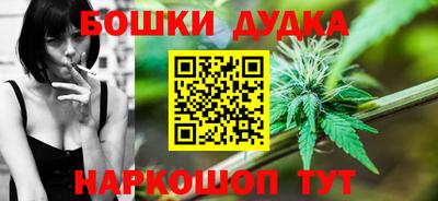 мефедрон Донецк