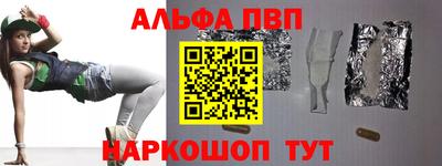 кокаин VHQ Гусь-Хрустальный