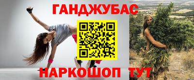 меф VHQ Апрелевка