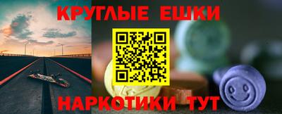 мефедрон Донецк
