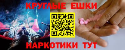 mdma Гусиноозёрск