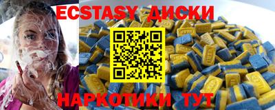 mdma Гусиноозёрск