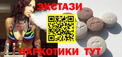 бутик Апшеронск