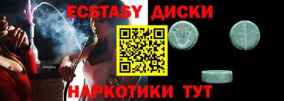 мефедрон Донецк