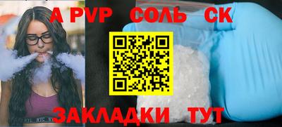 дистиллят марихуана Гусев