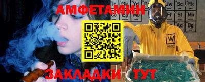 стафф Дубна