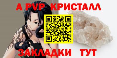 мефедрон VHQ Аргун