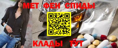 меф VHQ Апрелевка