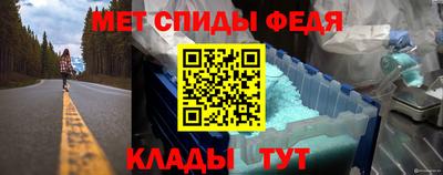 mdma Гусиноозёрск
