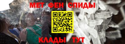 бутик Апшеронск