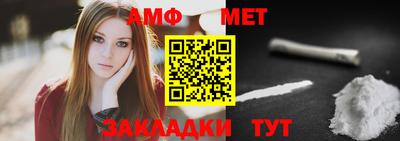 мефедрон VHQ Аргун