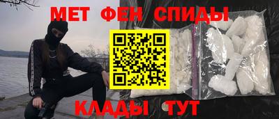 мефедрон Донецк