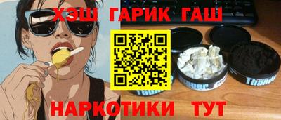 меф VHQ Апрелевка