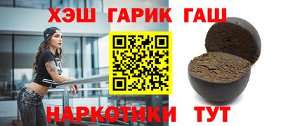 меф VHQ Апрелевка