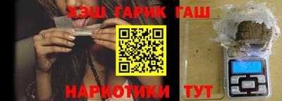 бутик Апшеронск