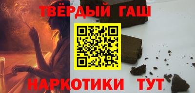 бутик Апшеронск