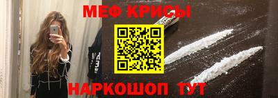 меф VHQ Апрелевка