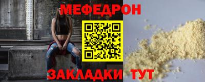 mdma Гусиноозёрск