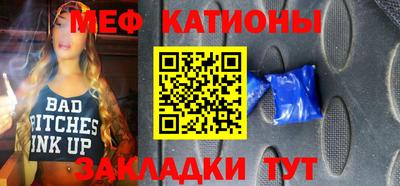 mdma Гусиноозёрск
