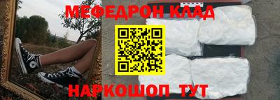 бутик Апшеронск