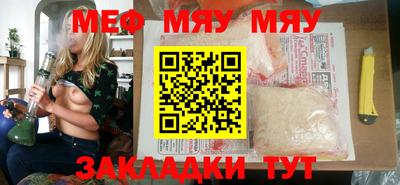 меф VHQ Апрелевка