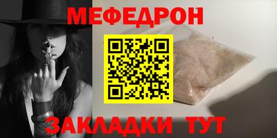 кокаин VHQ Гусь-Хрустальный