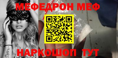 мефедрон VHQ Аргун